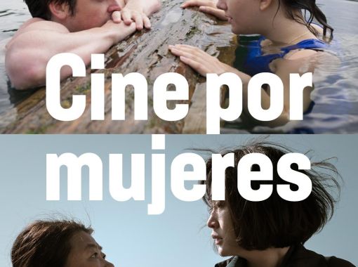 Festival opening ceremony with the award to the cinema pioneer Cecilia Bartolomé and the spanish preview of "CODA"